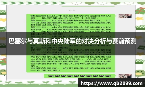 球王会体育官方网