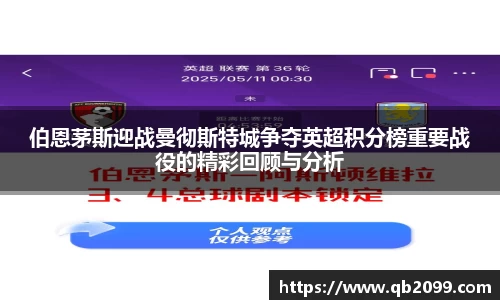 球王会官方网站